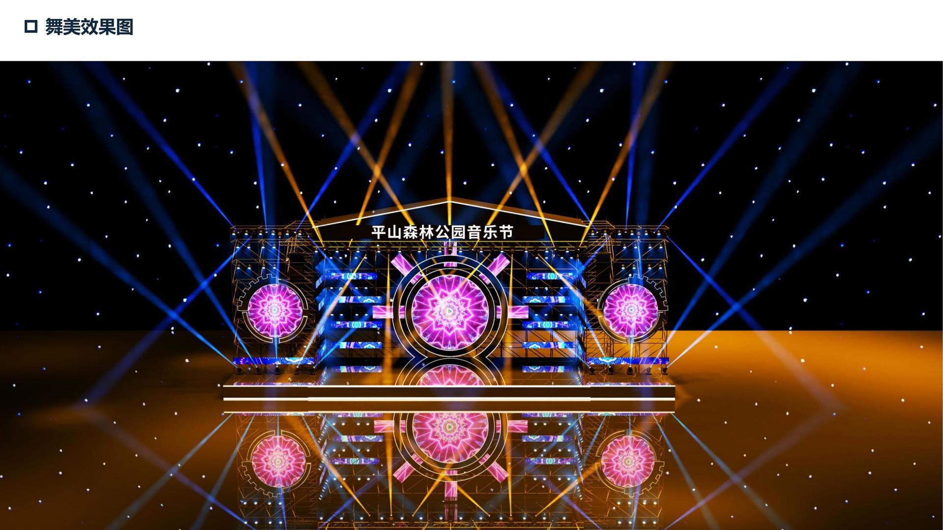 远航金桥文化承办青年文化发展专题论坛